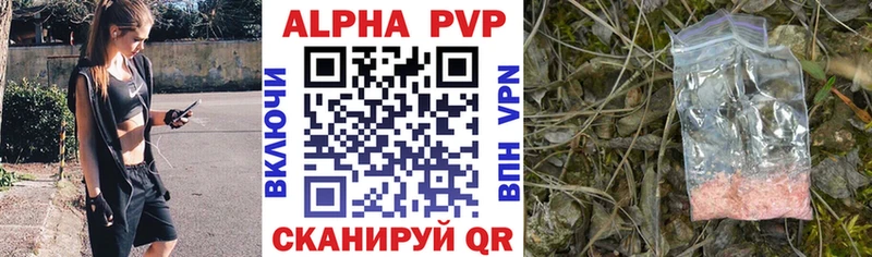 Наркотические вещества Бугульма Альфа ПВП  Мефедрон  Гашиш  кракен вход  Канабис 