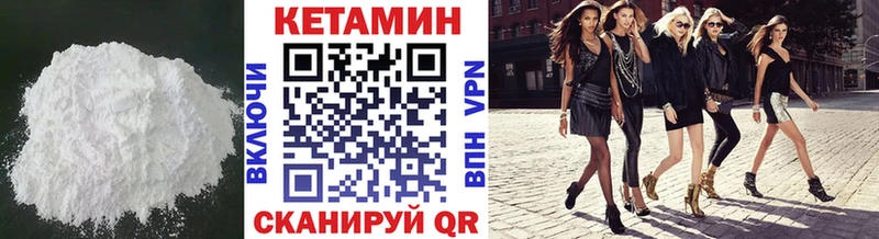 КЕТАМИН VHQ  blacksprut рабочий сайт  Бугульма  магазин  наркотиков 