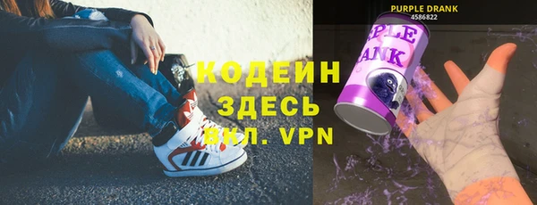 мефедрон VHQ Бронницы