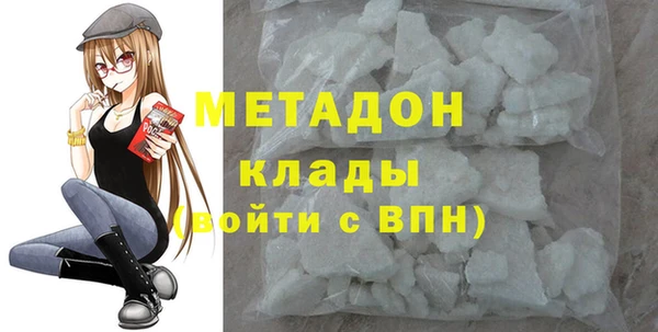 герыч Богородск