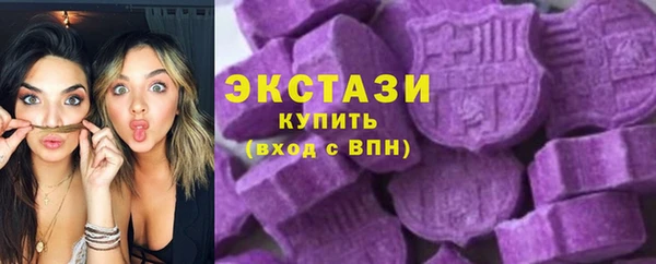 меф VHQ Бородино