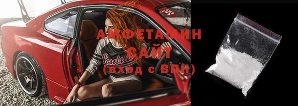герыч Богородск