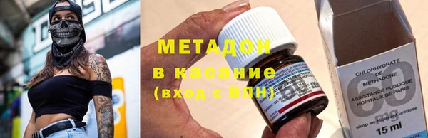 спайс Белоозёрский