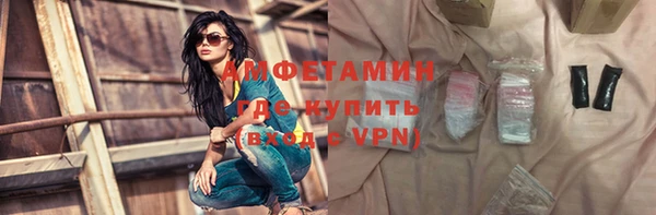 бутират Анива