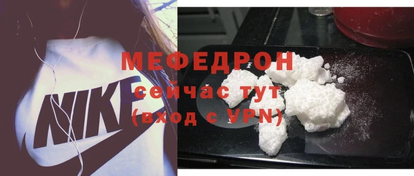 герыч Богородск