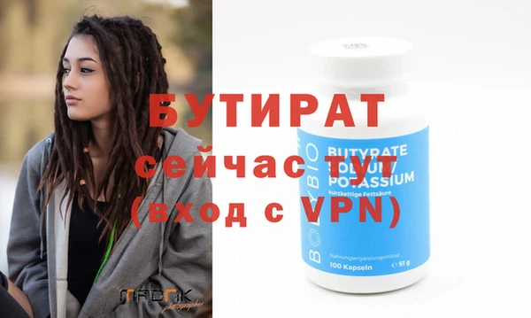 тгк Богданович