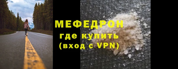 твердый Богородицк