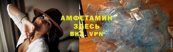 амфетамин Анжеро-Судженск