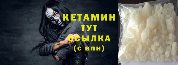 меф VHQ Бородино