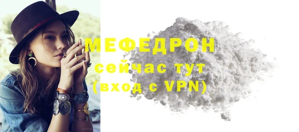 твердый Богородицк