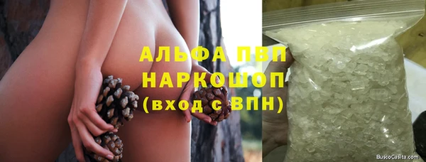 меф VHQ Бородино