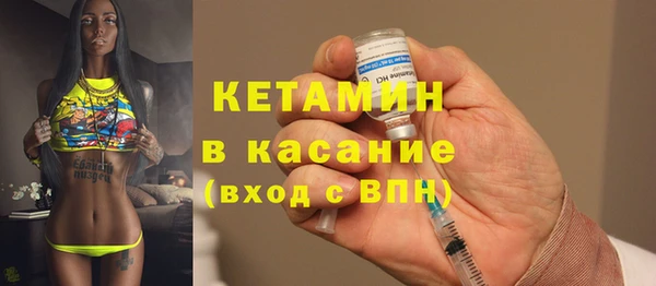 MDMA Premium VHQ Бугульма