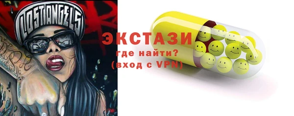 тгк Богданович