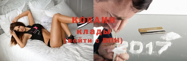 мефедрон VHQ Бронницы