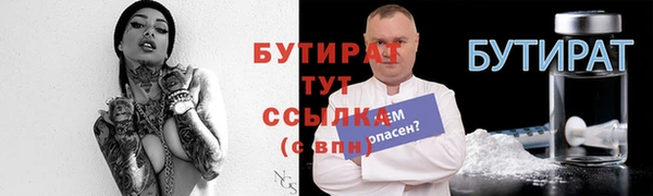 меф VHQ Бородино
