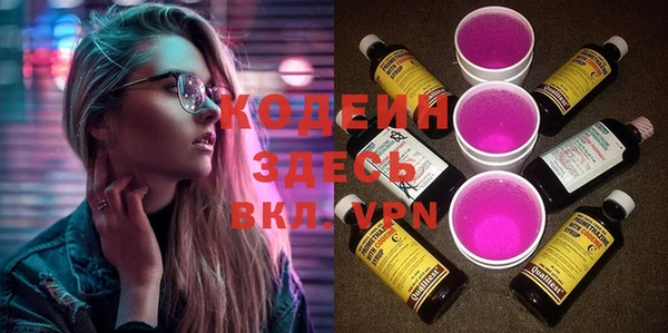 тгк Богданович