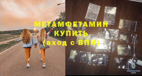 MDMA Premium VHQ Бугульма