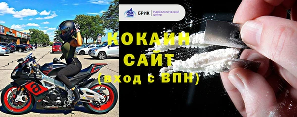 герыч Богородск