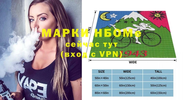 мефедрон VHQ Бронницы