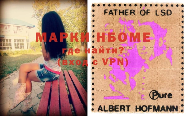 мефедрон VHQ Бронницы