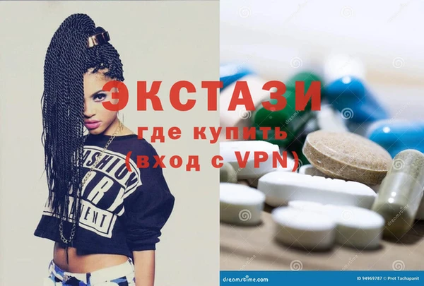 бутират Анива
