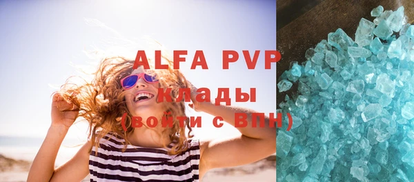 мефедрон VHQ Бронницы