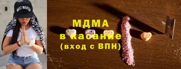 тгк Богданович