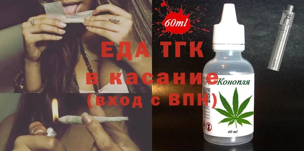 кокаин Белокуриха