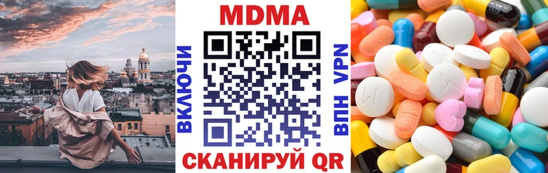 МЕГА сайт Бугульма MDMA кристаллы наркотики