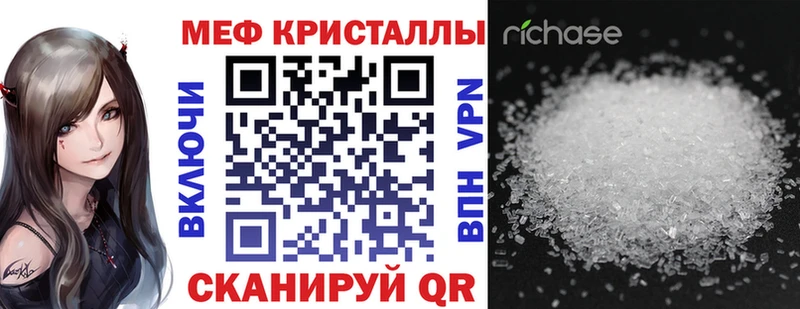 наркошоп  Бугульма  Меф mephedrone 