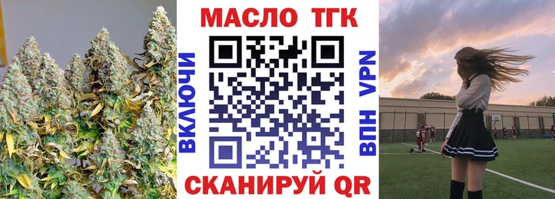 как найти закладки  это формула  Дистиллят ТГК концентрат  Бугульма 