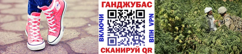Конопля Ganja  Бугульма 